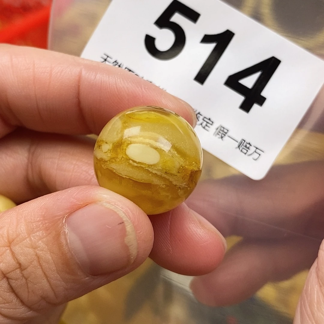 蜜蜡未镶嵌珠宝奇石19.9