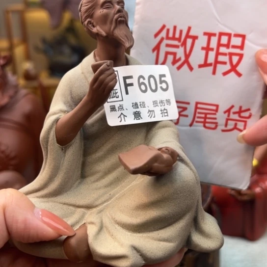 紫砂茶宠微瑕产品