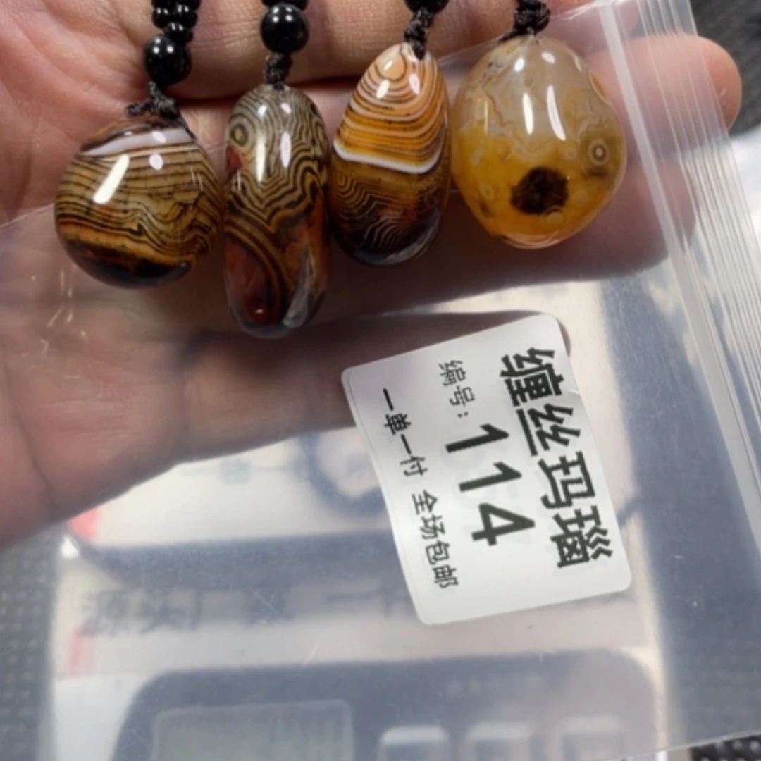 【闪购商品】玛瑙/玉髓颈饰未镶嵌