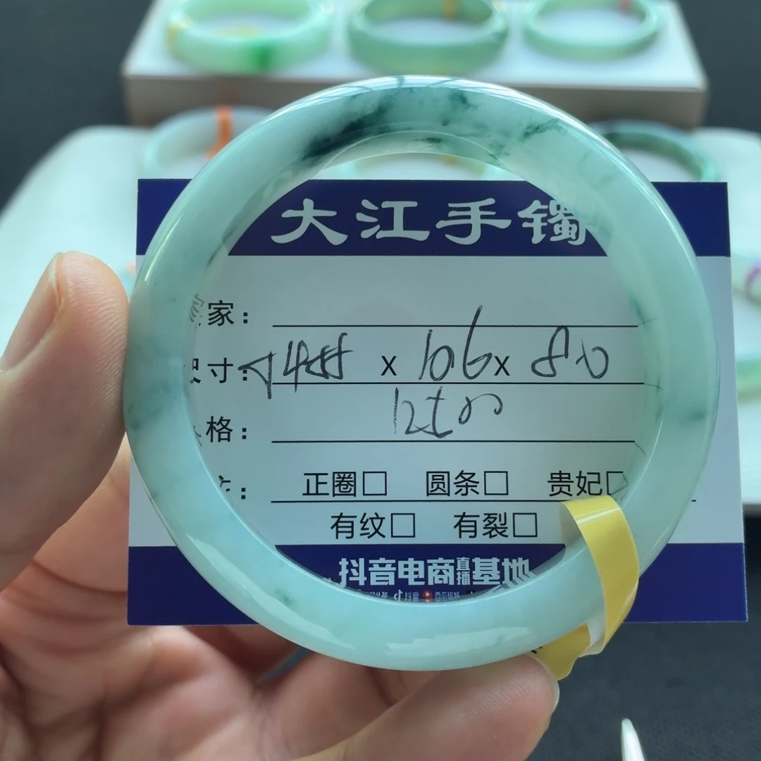 未镶嵌手镯翡翠