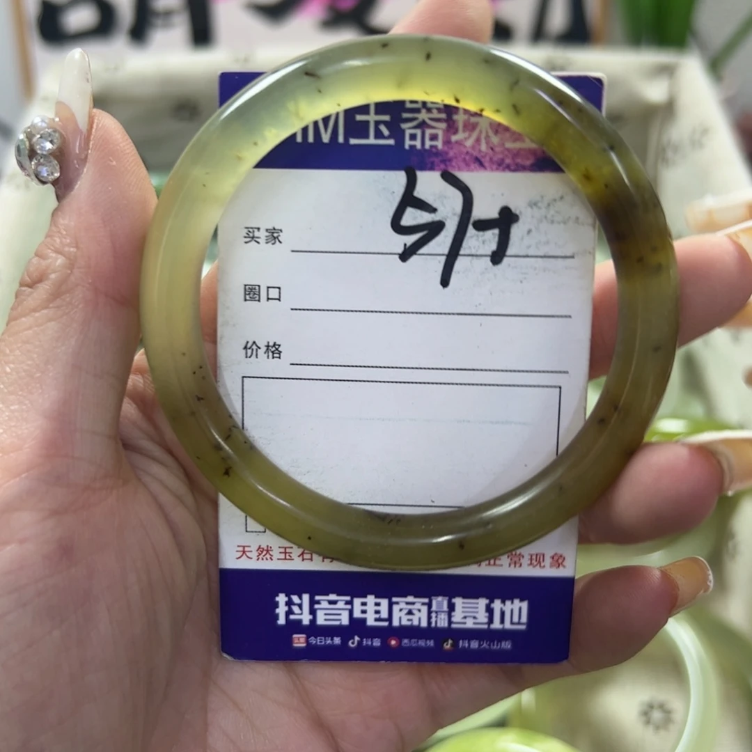 蛇纹石玉手镯未镶嵌64