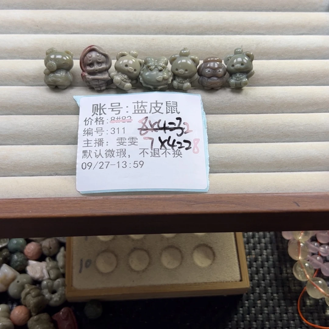 蓝***鼠石英质玉未镶嵌珠宝半成品