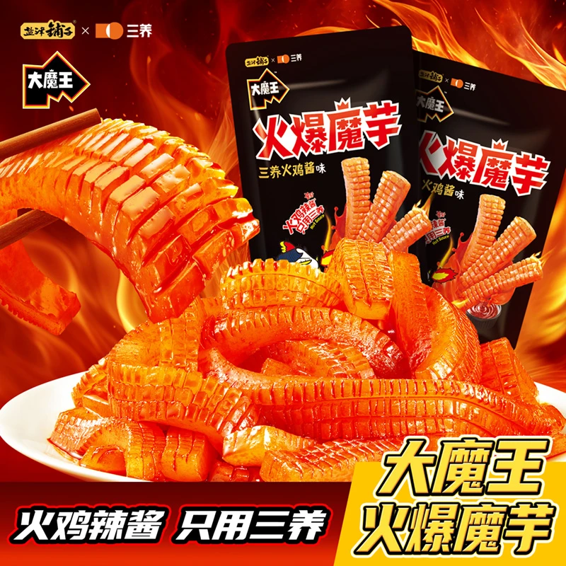 【火鸡面味魔芋爽】大魔王三养联名火鸡酱味魔芋爽魔芋丝香辣爆辣xc