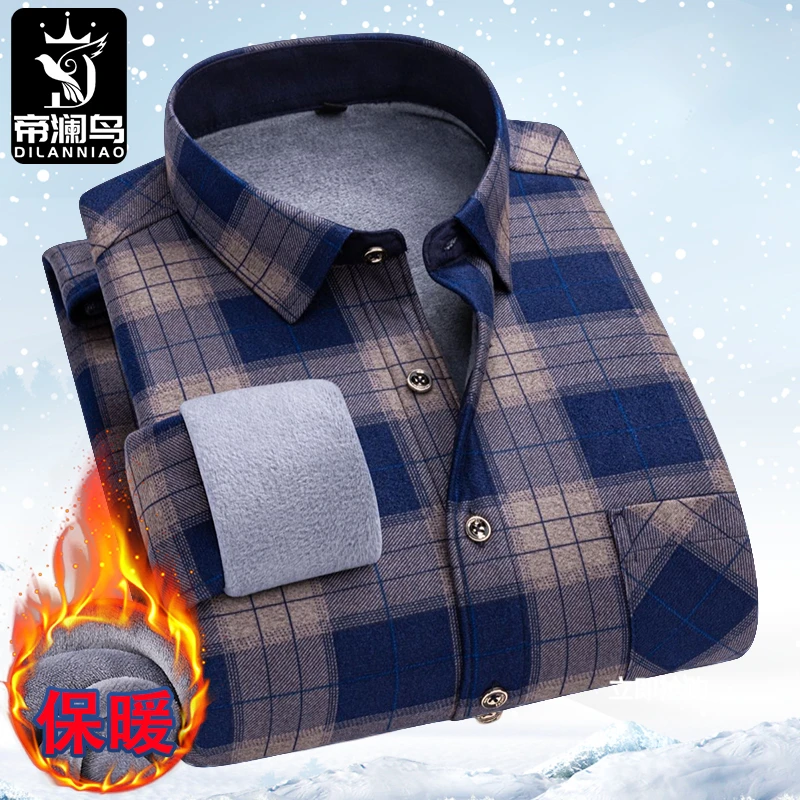 帝澜鸟冬季保暖双面绒长袖男士衬衫加绒加厚中老年爸爸装大码衬衣