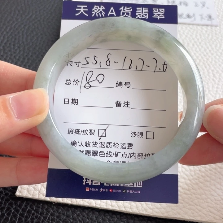 翡翠手镯未镶嵌翡翠手镯