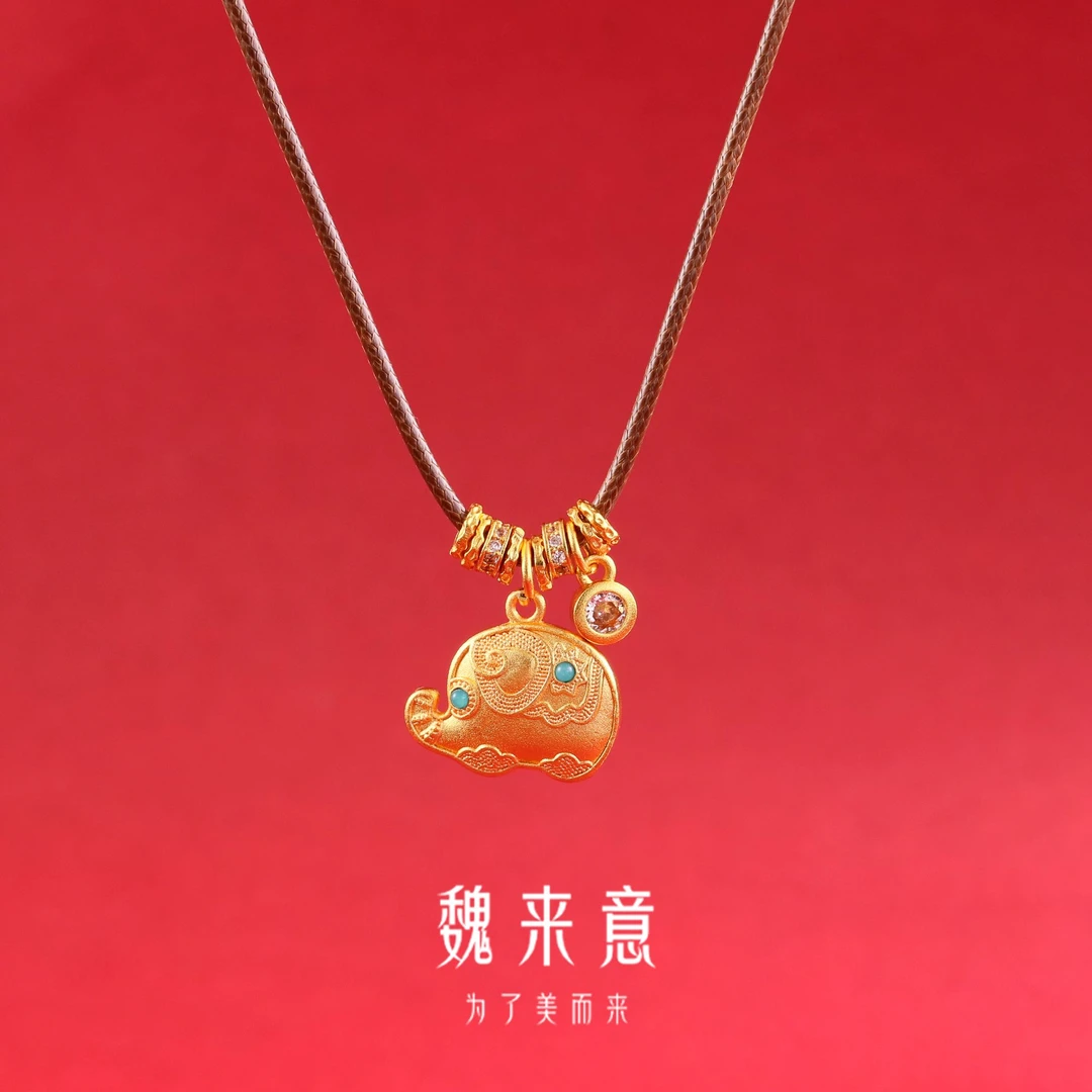 【魏来意】镀K金 吉祥如意小象吊坠-22*16mm 50cm