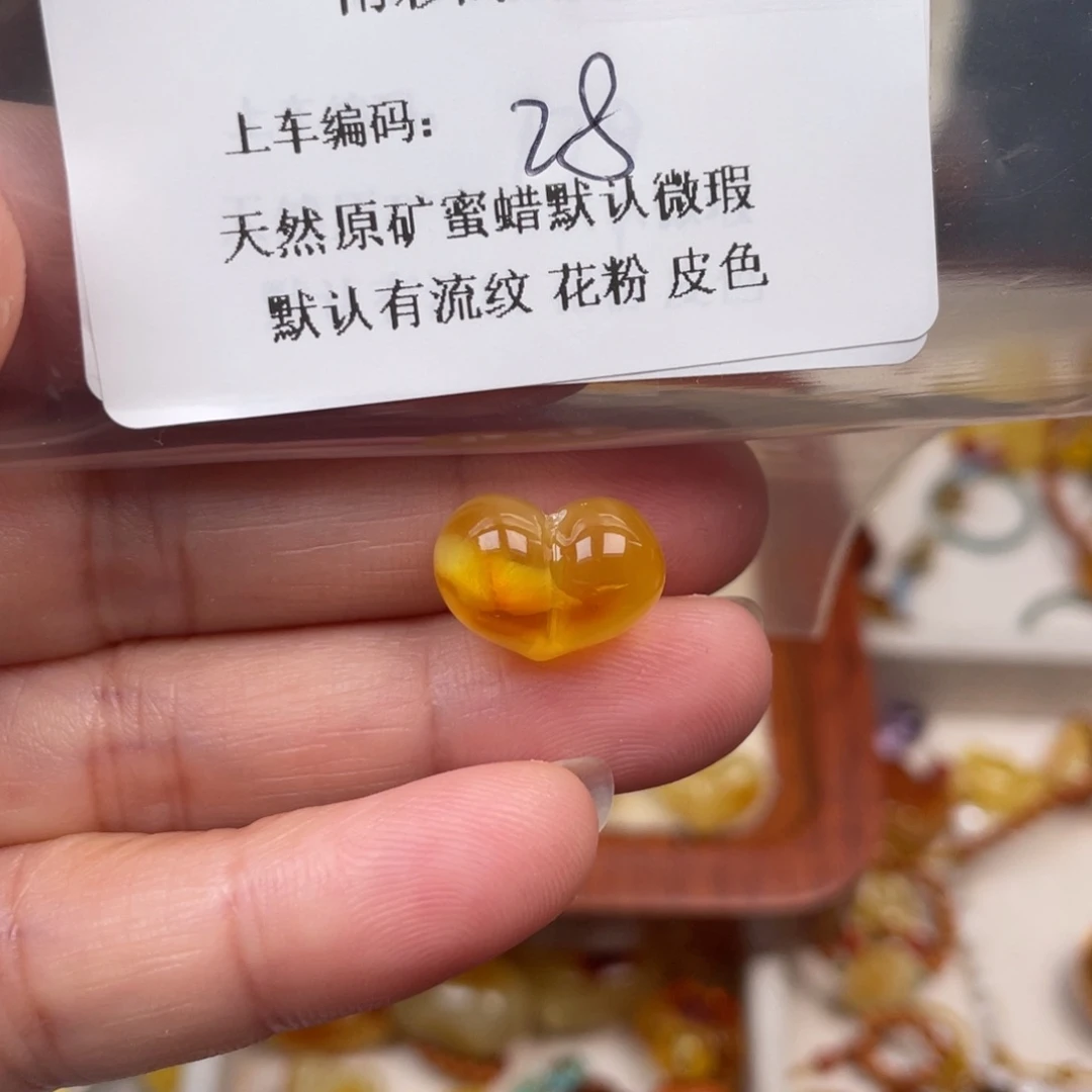 叮****琥珀未镶嵌裸石28，