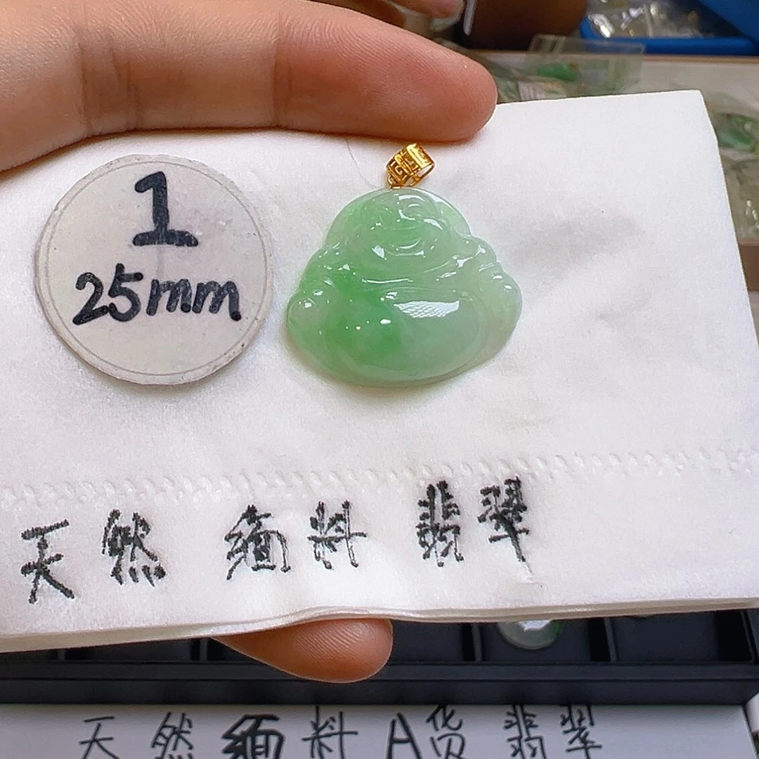 翡翠吊坠(不含链)18K金镶嵌翡翠