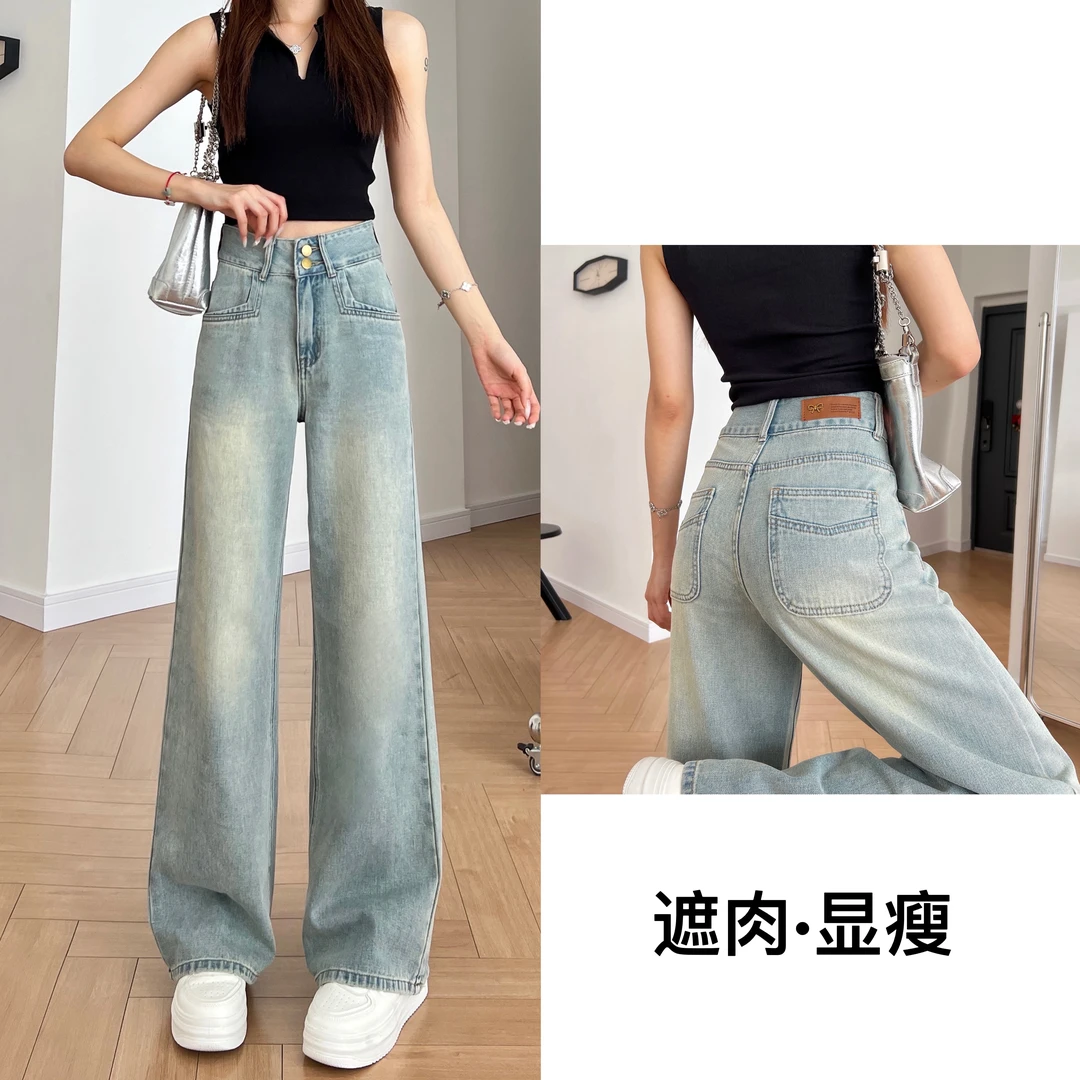 【送腰带】夏季新款牛仔裤浅蓝色百搭显瘦高腰宽松垂感时尚直筒裤
