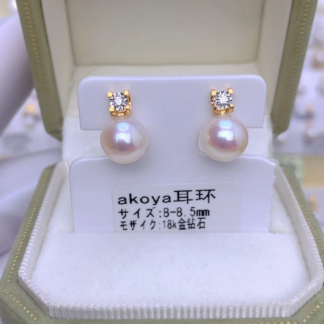 18K金镶嵌海水珍珠耳饰