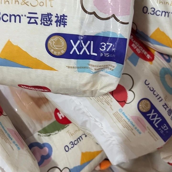 破包云感裤拉拉裤xxl37