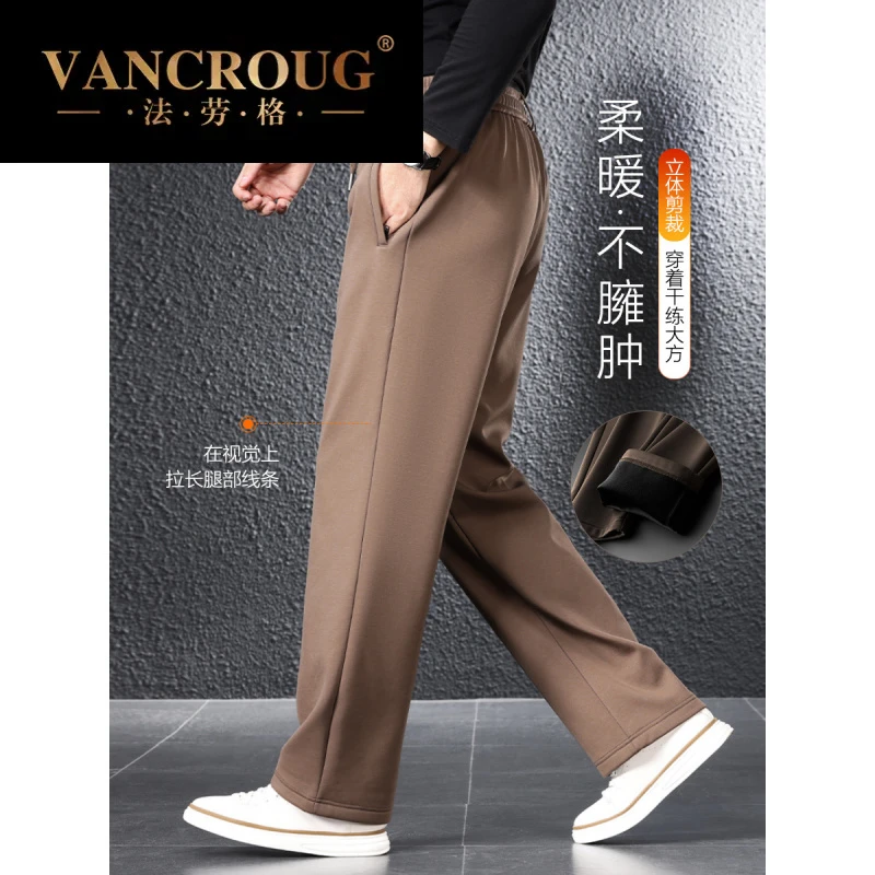 法劳格休闲裤宽松裤子男款2025秋季新款免烫高档轻奢商务休闲长裤
