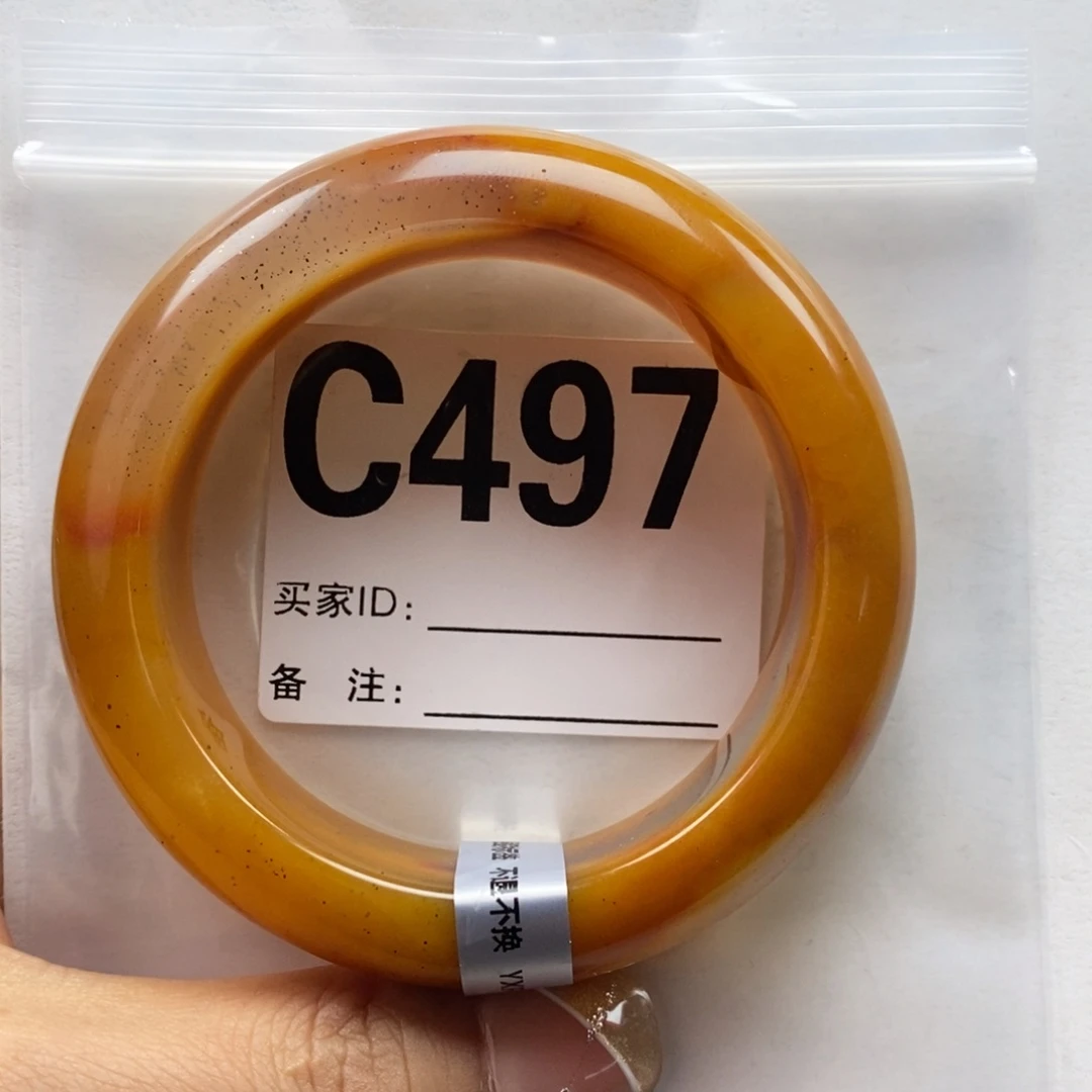 未镶嵌石英质玉（黄龙玉）手镯58圈口手镯C497