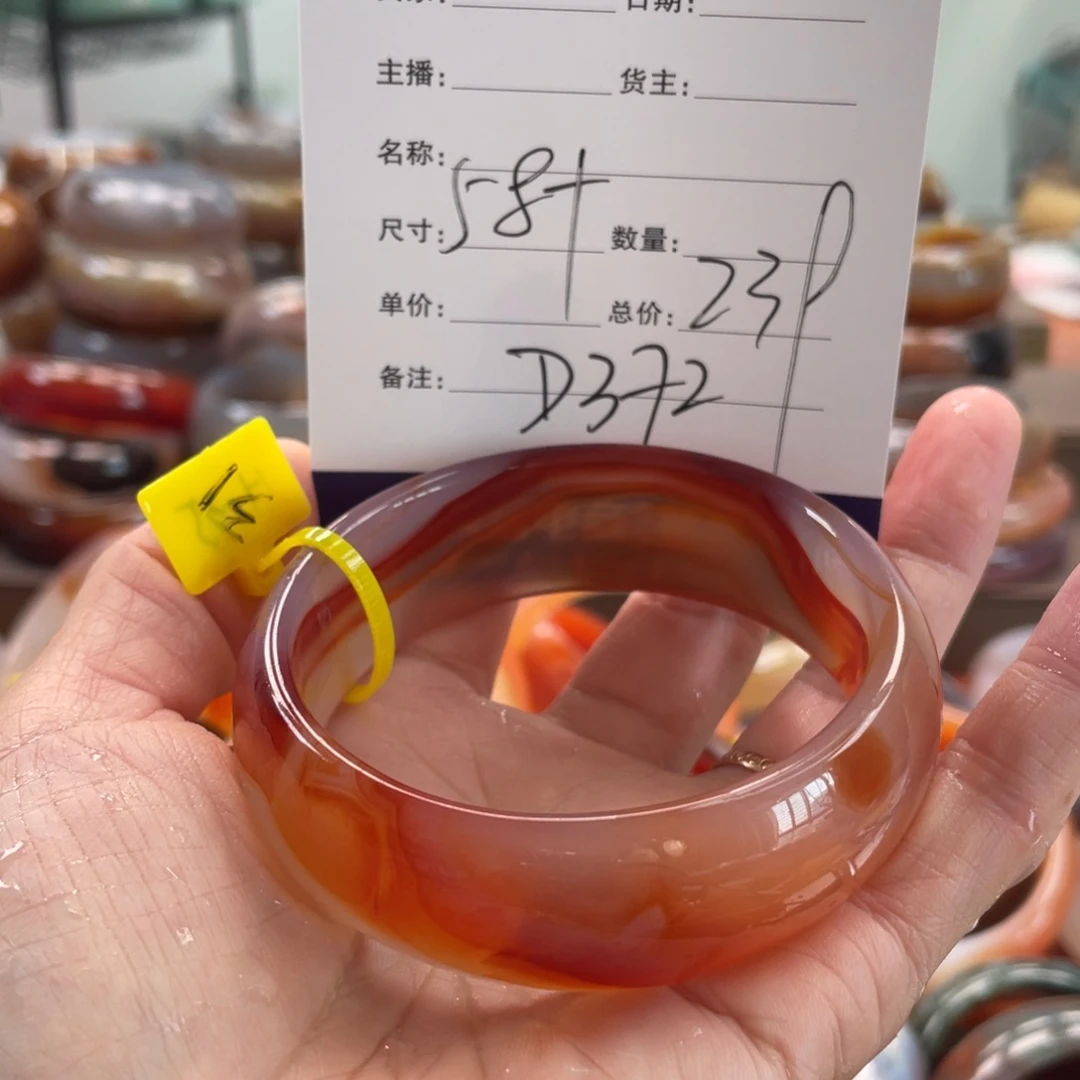 玛瑙/玉髓未镶嵌手镯