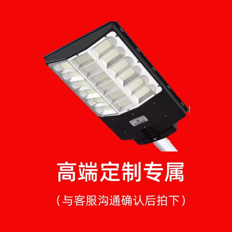 邮费/差价/定制费用专拍【联系客服】