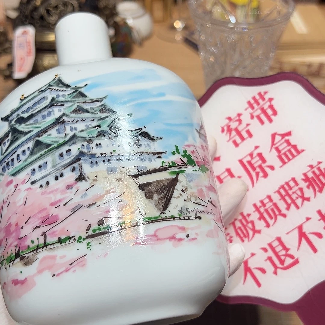 瓷片瓷器满58包邮包邮包邮