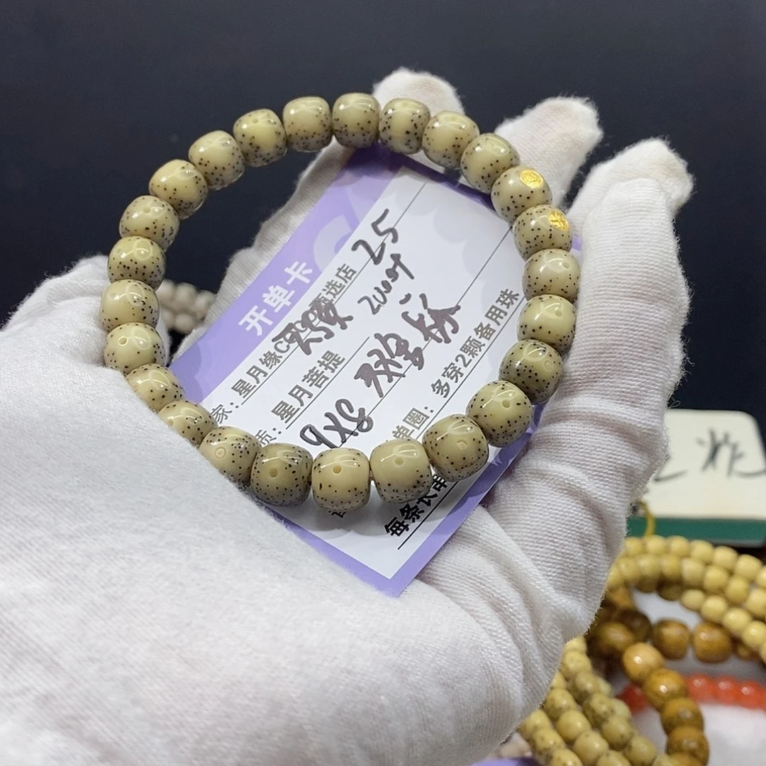 星月菩提吊坠25————