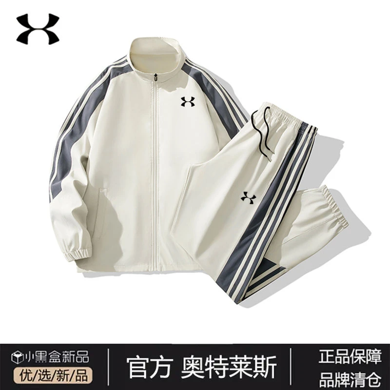 奥特莱斯｜正品直发｜春秋季外套跑步休闲条纹运动套装长袖束脚裤款