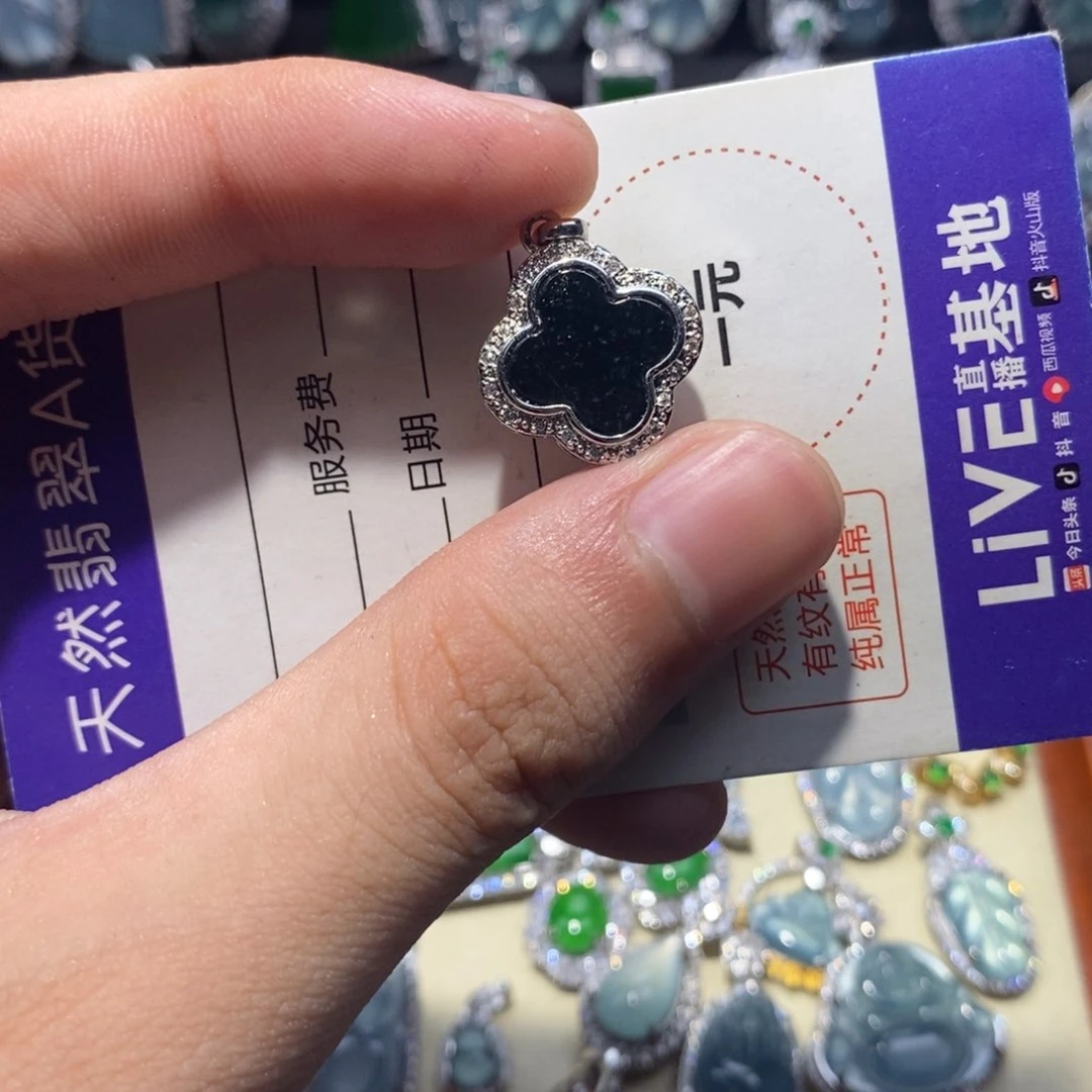 翡翠未镶嵌吊坠(不含链)翡翠