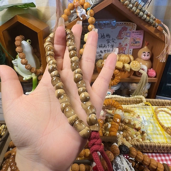 吊坠紫金鼠花花肠子