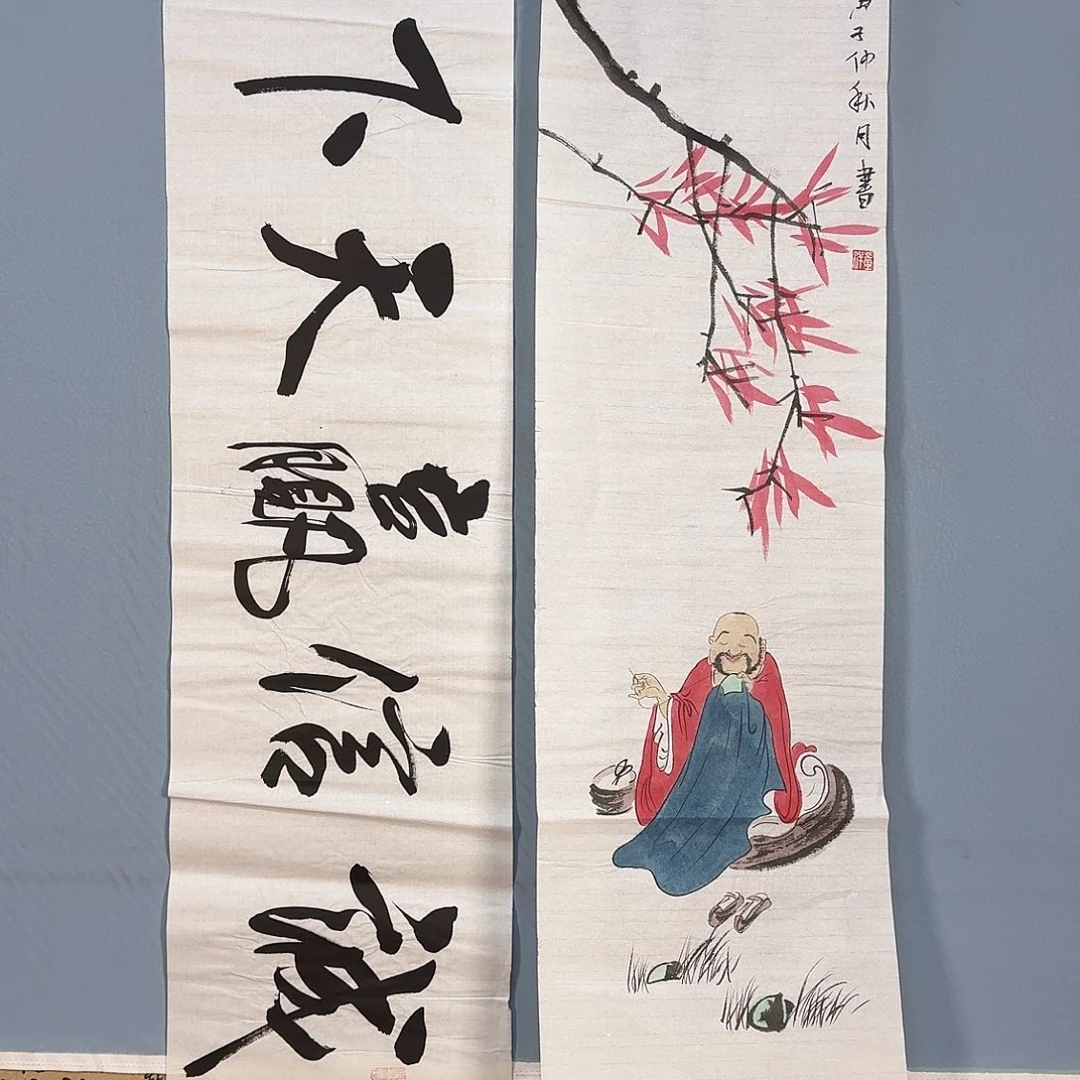 国画450 牡丹仙子