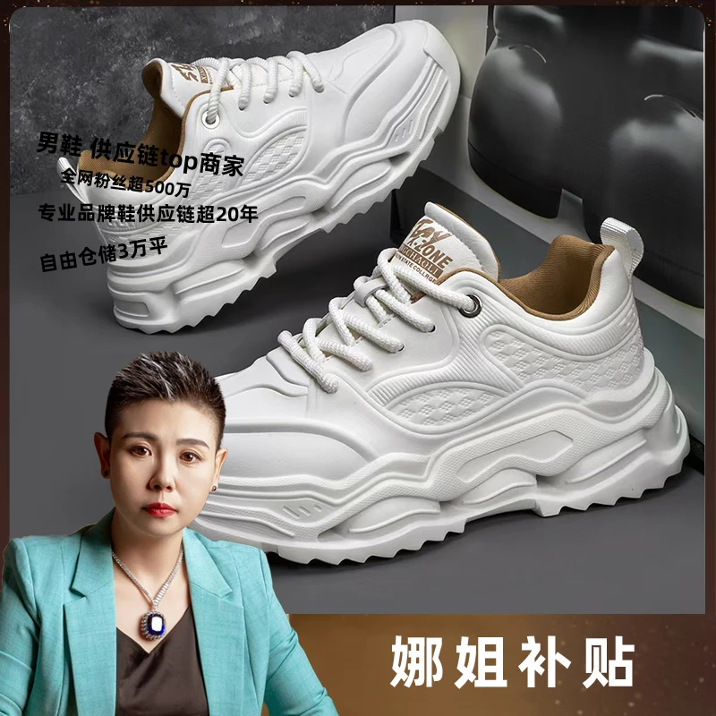 9615 白色 新款时尚百搭休闲运动鞋