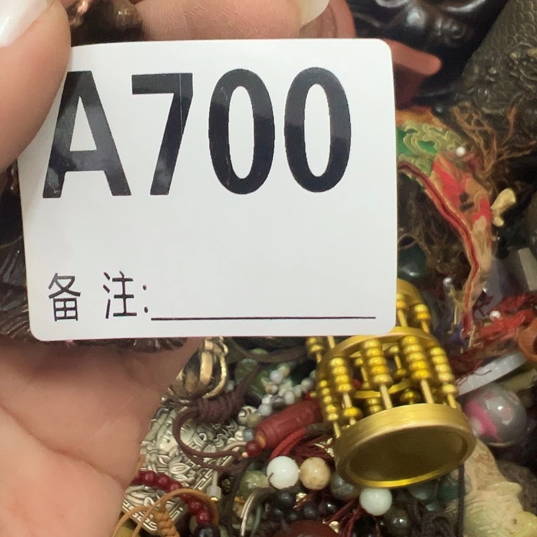 南***山啊啊啊啊啊啊啊啊铜