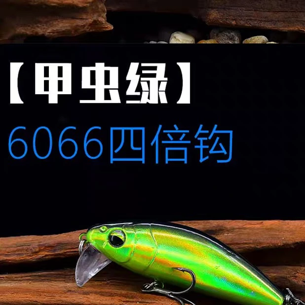 狂鲅二代米诺路亚饵不跑偏缓颤沉水超远投铅笔假饵钓鲈翘嘴鳜鱼饵