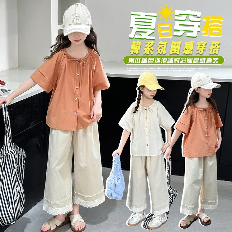 女童韩系可爱夏日套装阔腿裤氛围感套装泡泡袖T恤阔腿裤宽松新款