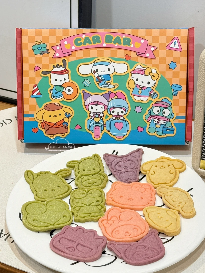 三丽鸥现烤黄油曲奇饼干 12块入礼盒 可爱小饼干抹茶紫薯红丝绒