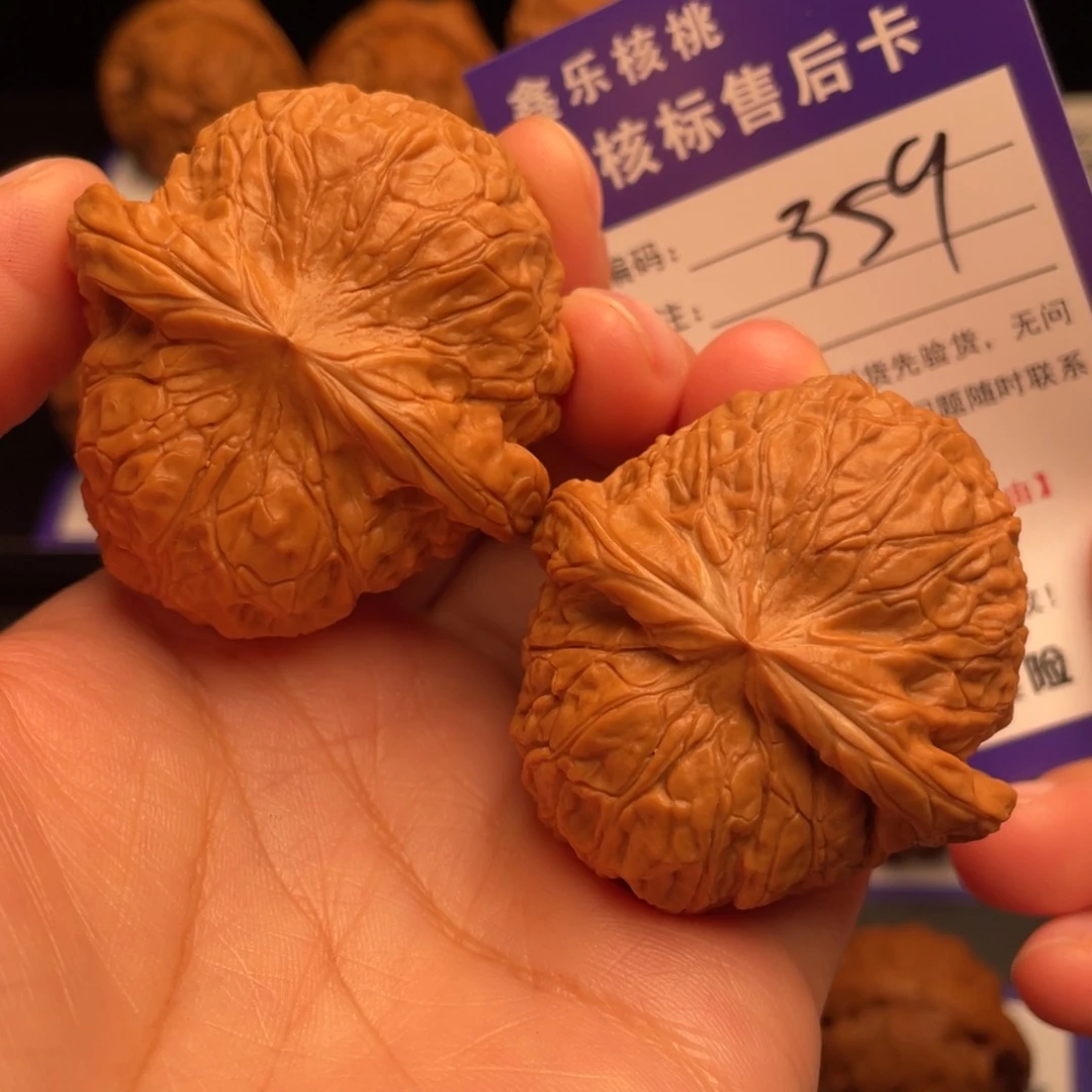 文玩核桃把件南瓜墩44尺