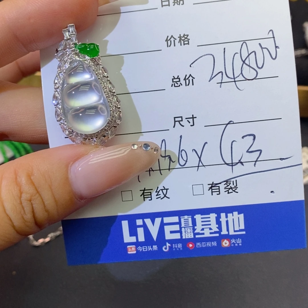 爱***e颈饰18K金镶嵌翡翠基地发货 假一赔三