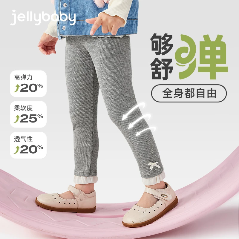 杰里贝比女童打底裤小童春季甜美外穿宝宝裤子潮6 JDG51516