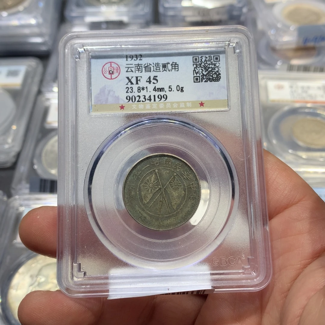 银聚轩阁 双旗两角199