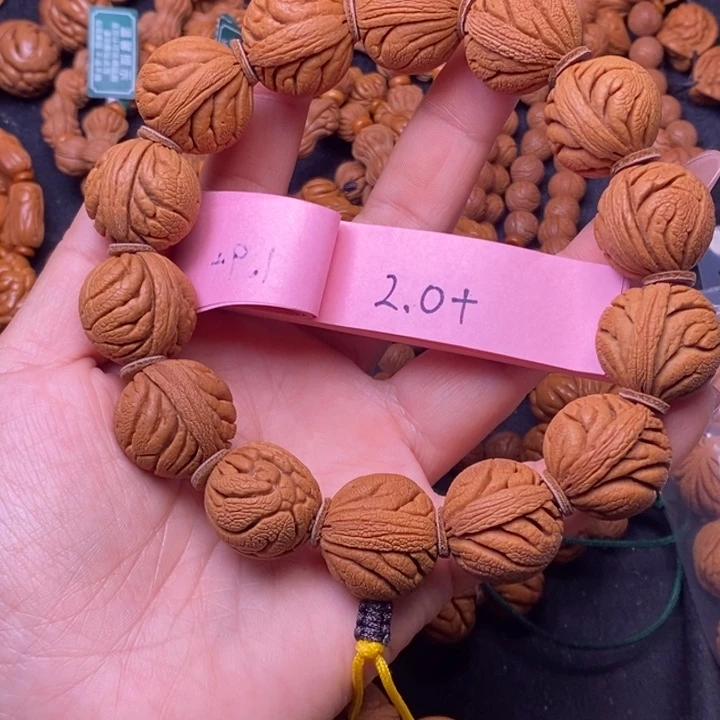 秦岭龙纹桃核13颗