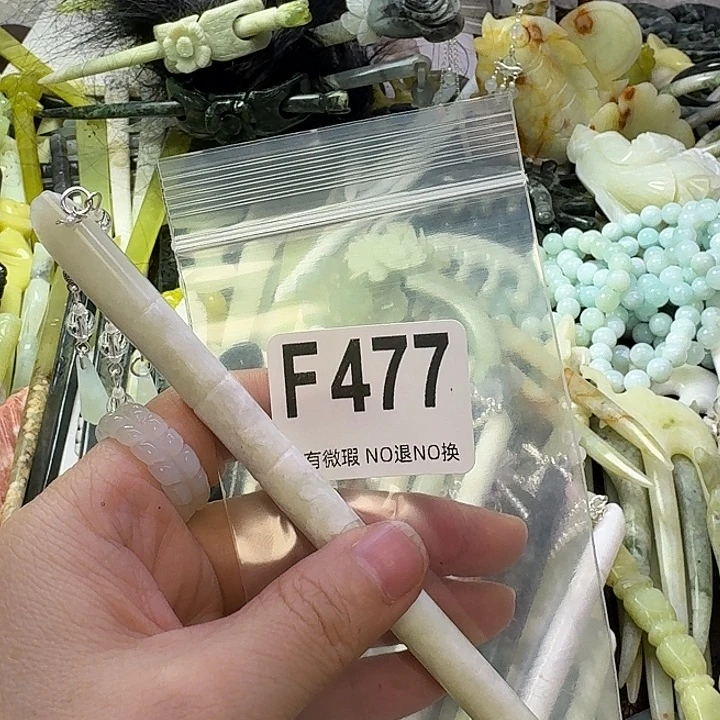 @***彬蛇纹石玉合金发饰