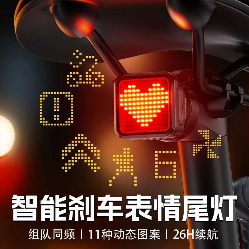 创意表情自行车尾灯夜骑灯儿童公路车山地车骑行警示装备配件
