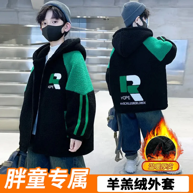 羊羔绒外套胖男童夹棉加厚二棉服2025秋冬款中大童冬季加厚派克服