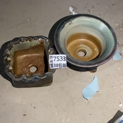 罐D*7533 微瑕38包邮景德镇陶瓷