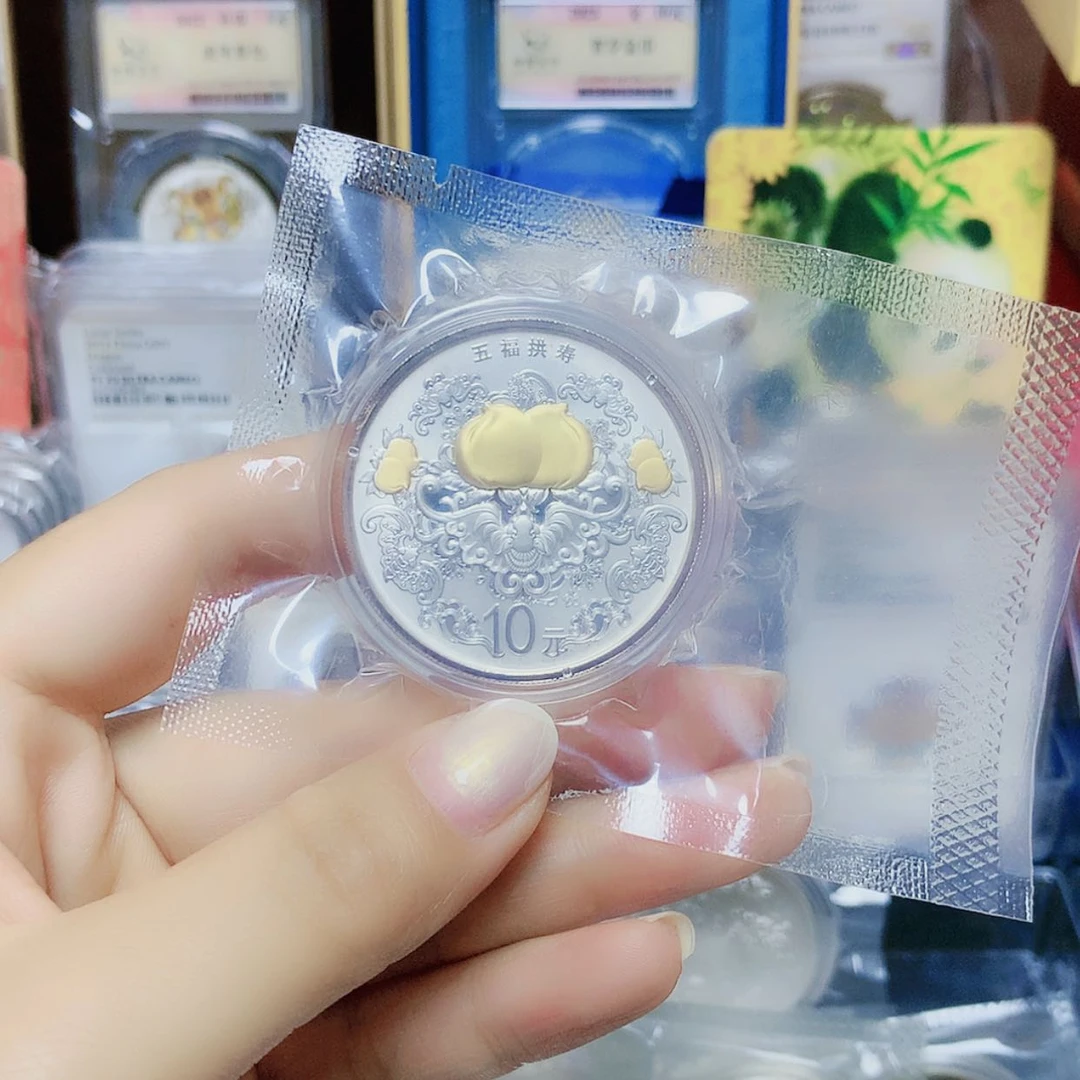 【闪购商品】纯银2015年五福拱寿银原证配盒