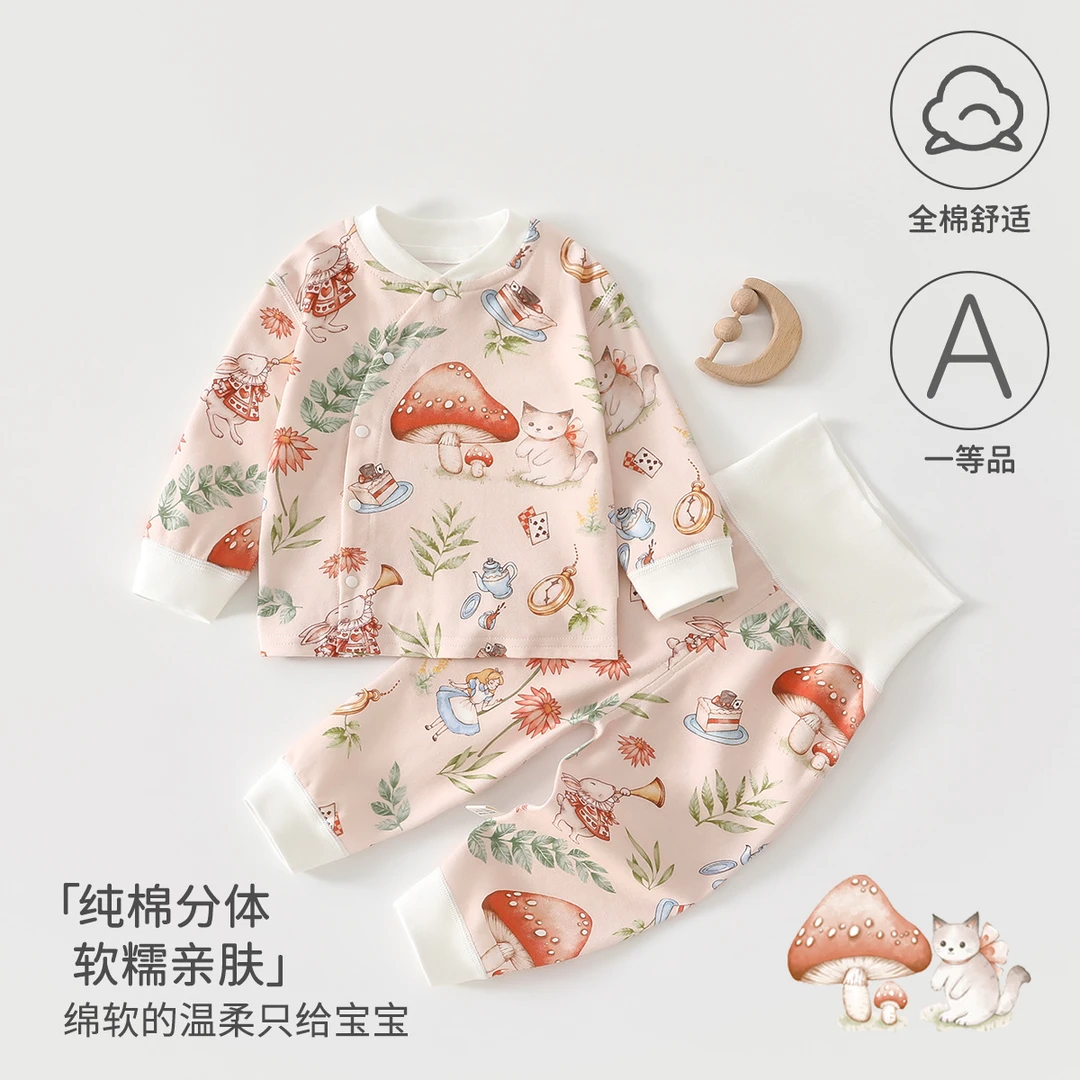 婴儿衣服纯棉春秋季男女宝宝分体内衣套装高腰打底秋衣无骨家居服