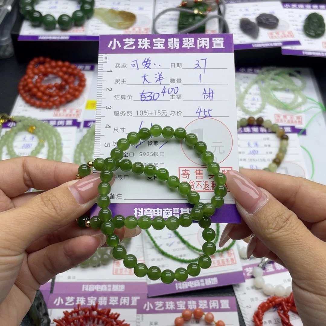 和田玉手串合金可***朵