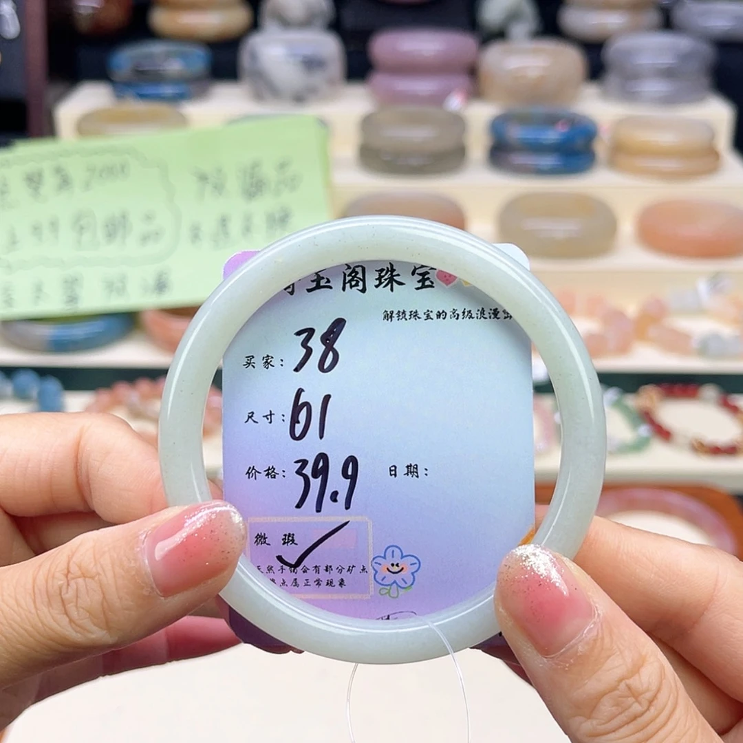 【闪购商品】石英质玉手镯未镶嵌