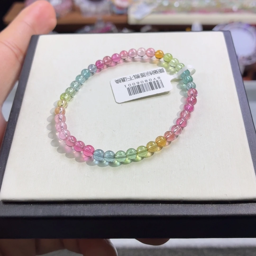 碧玺未镶嵌手串4+全净人鱼碧玺