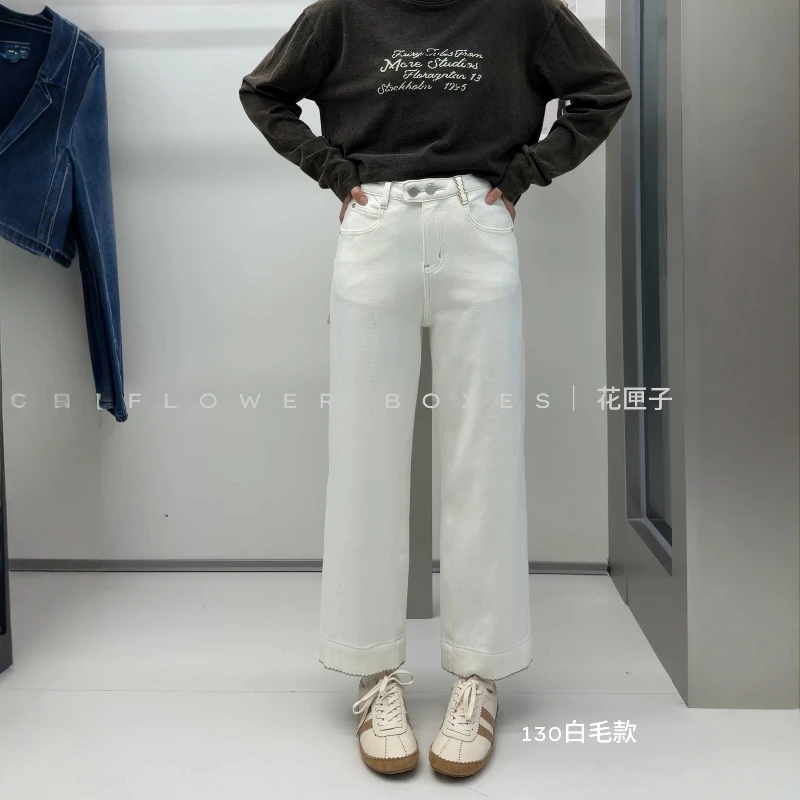 白色弹力双纽扣九分阔腿直筒裤!FLOWER花匣子牛仔裤女冬加绒67130