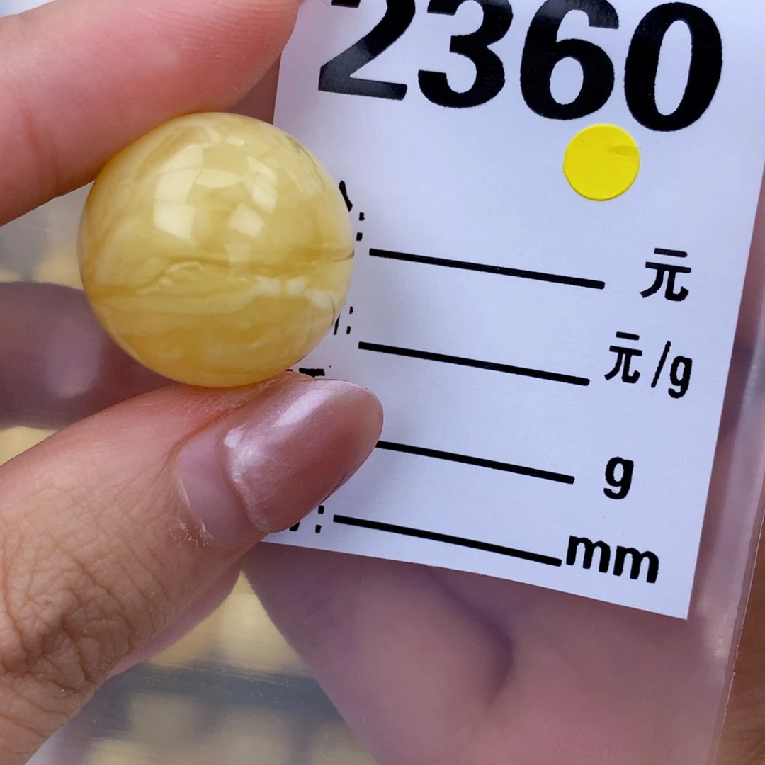 未镶嵌琥珀珠宝奇石20.9