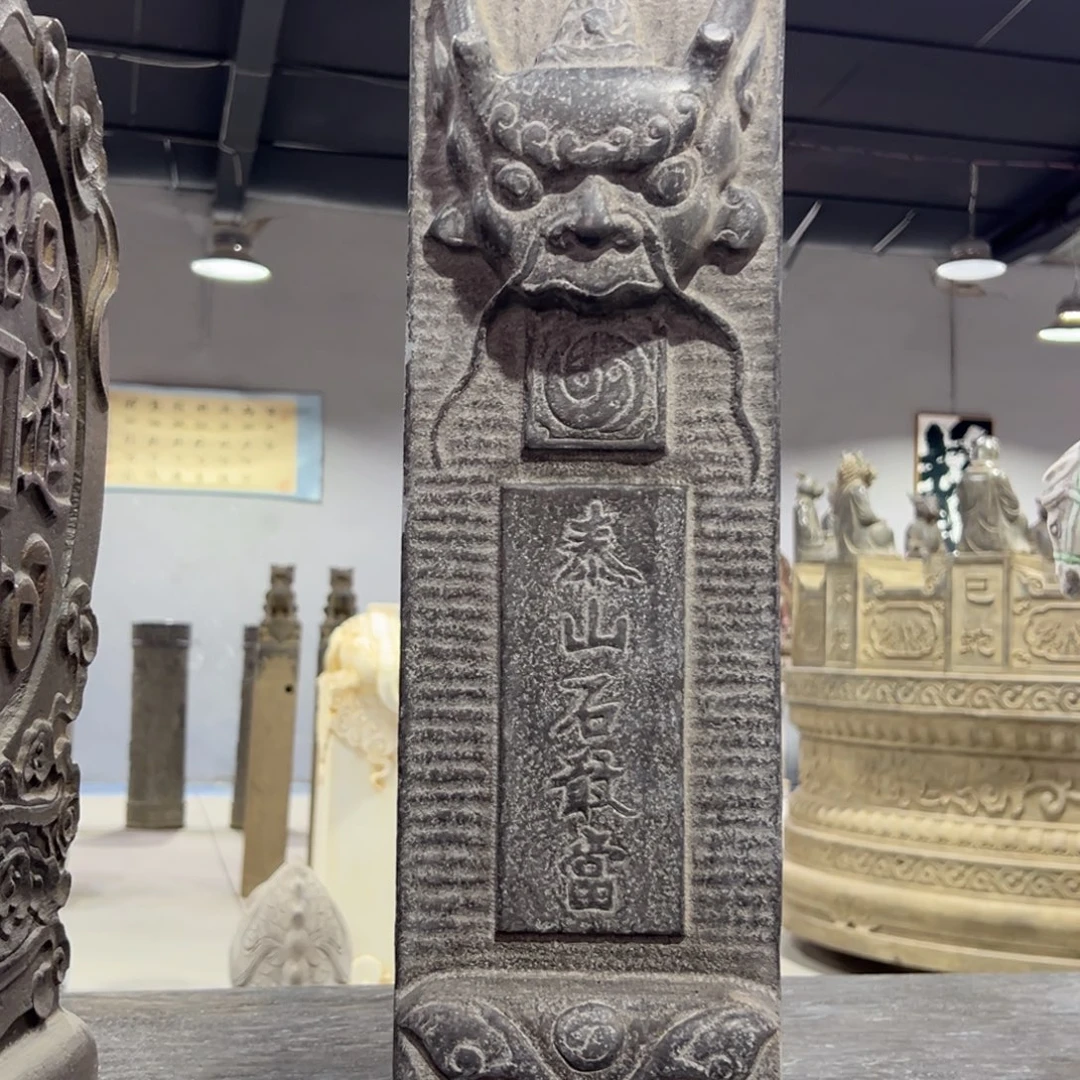 黑青石材质石敢当