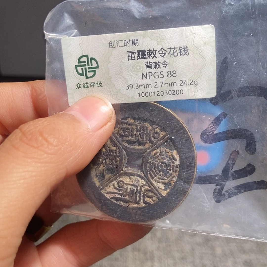 t***u铜甄选。。。。。。。雷霆0200