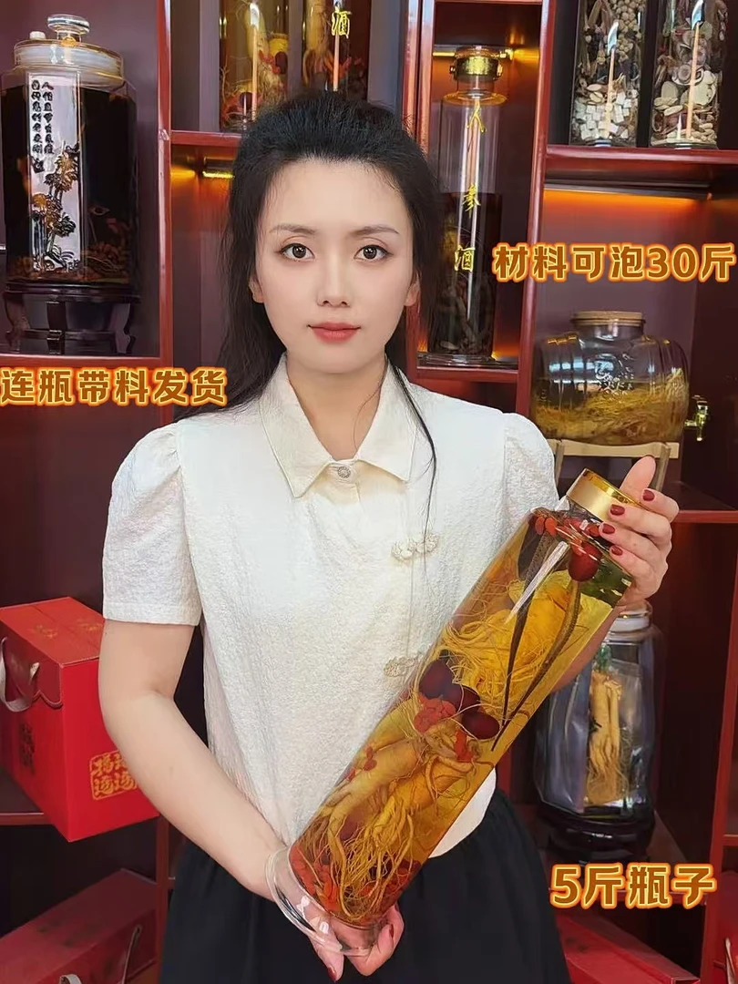 19味组合泡酒原料养生营养泡酒专用材料独立包装带瓶发货