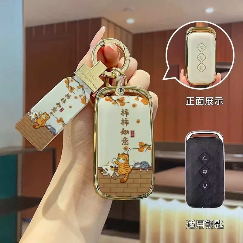 2025款五菱星光钥匙套23款星光佳辰星辰星驰星云混动专用车壳扣包